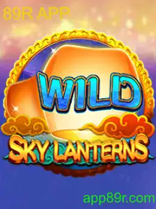 SkyLanterns